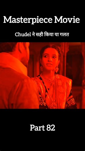 MOVIES | Bulbbul is a 2020 Indian Hindi-language period horror film written and directed by Anvita Dutt. It was produced by Anushka Sharma and... | Instagram