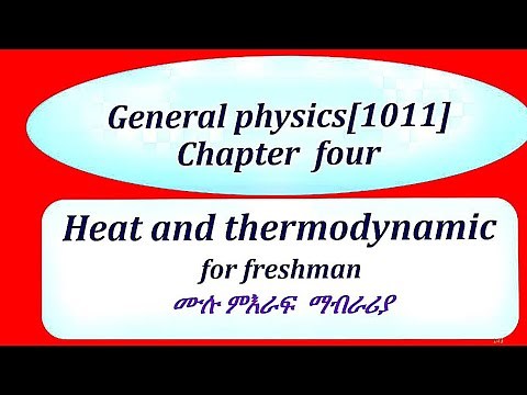 General physics [1011] chapter 4 , heat and thermodynamic ,for freshman