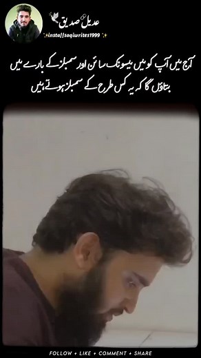 Satanic signs and symbols and Masonic symbols | Adeel Khan