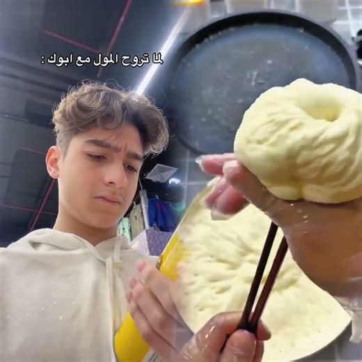 لما تروح المول مع ابوك 😂💔 #سكتش #اكسبلور #explore #لايك #ضحك #shorts #short #youtubeshorts