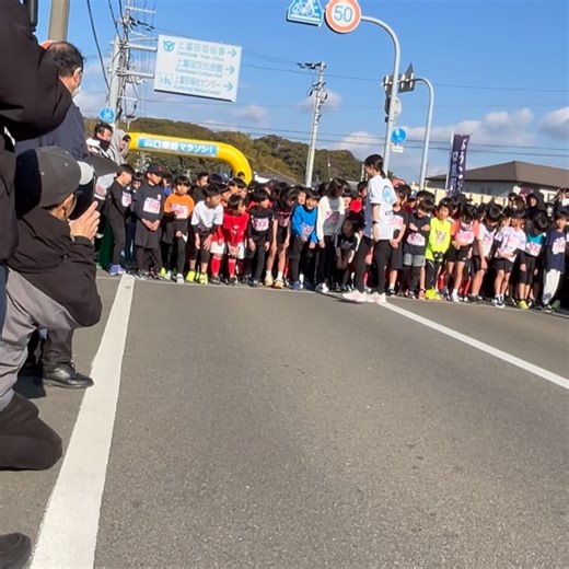 くわがた 心【やたら体力あるピン芸人】🎍🫶 | 🏃‍♂️ 第28回紀州口熊野マラソン2026 @kuchikumano.marathon ゲストランナーとしてお呼びいただいてお邪魔しました！ ありがとうございました！！！ 小学生1kmの部と、小学生2kmの部で一緒に走らせてもらったんですけど、... | Instagram