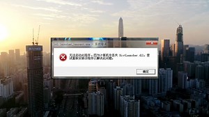 unityplayer.dll下载修复方法，最详细的unityplayer.dll修复指南