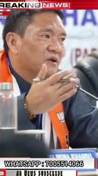 Arunachal Pradesh to Introduce Digital ILP System