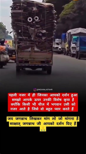 स्वयं जगन्नाथ जी दर्शन दिए 🙏#jagannath #jagannathtemple #jagannathbhajan #jagnnath #puri #srikrishna