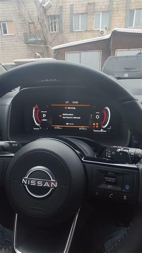 Diagnostics Nissan Rogue t33 year 2024