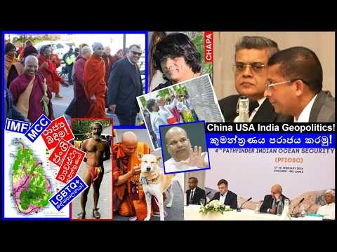 CHAPA on geopolitics! Walk for Peace, MCC Pathfinder & Suresh Sallay(ESA 47) Feb 18, 2026, Episode 2