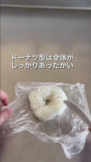 冷凍ご飯の保存方法✨ #暮らしチャンネル #プチ知識 #ライフハック #暮らしの裏技 #暮らし術 #冷凍ご飯