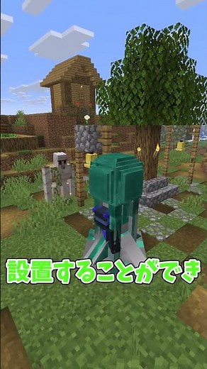 【マイクラ】ワープポイントを追加するデータパック