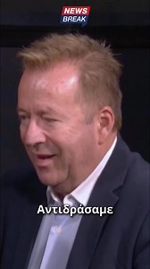 🗣️ Ο βουλευτής του ΣΥΡΙΖΑ, Βασίλης Κόκκαλης, μίλησε στην Βασιλική Πολύζου και στην εκπομπή «Η ώρα της αλήθειας» για το συναίσθημα που προκάλεσε στη Βουλή η κίνηση των βουλευτών της Νέας Δημοκρατίας την ώρα της ψηφοφορίας για το σκάνδαλο του ΟΠΕΚΕΠΕ | newsbreak.gr