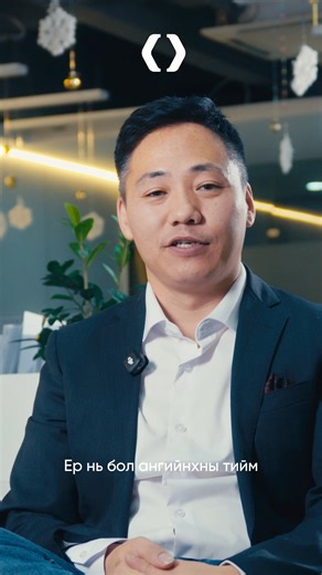 Pinecone Academy-ийн төгсөгч Г.Баттулга оролцсон Pinebaatar’s Journey цувралын анхны дугаараас хүргэж байна. 🎥 Бүтэн дугаарыг YouTube channel-аас үзээрэй. https://www.youtube.com/watch?v=Y-pf-ZkD4L8 2026 онд эхлэх Software Engineer Bootcamp-ийн дэлгэрэнгүй мэдээллийг доорх холбоосоор болон чатаар аваарай. https://sh.pinebaatars.mn/Buk9j ☎️ 72-700-800 | Pinecone Academy