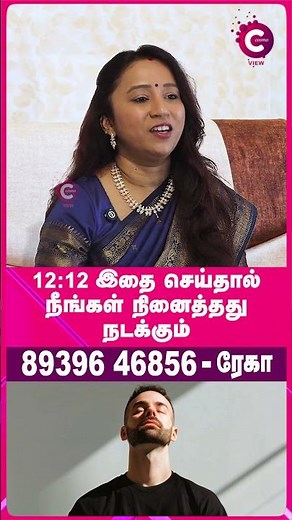 12:12 Portal Manifestation | money manifestation | Rekha Tarot Reader - #shorts #shortvideo