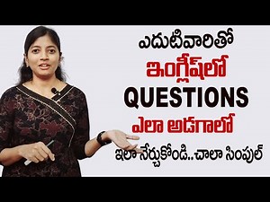 ANITHA : Learn How to Speak English Fluently and Confidently English Speaking | SumanTV Education