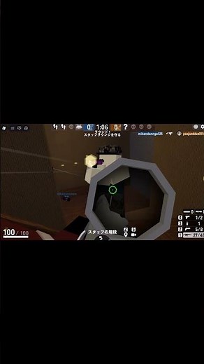 The Operation : One Best Gun? Roblox Operation : One AK-12