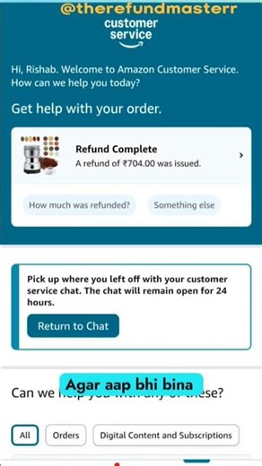 Amazon refund method trick || #shorts #amazon
