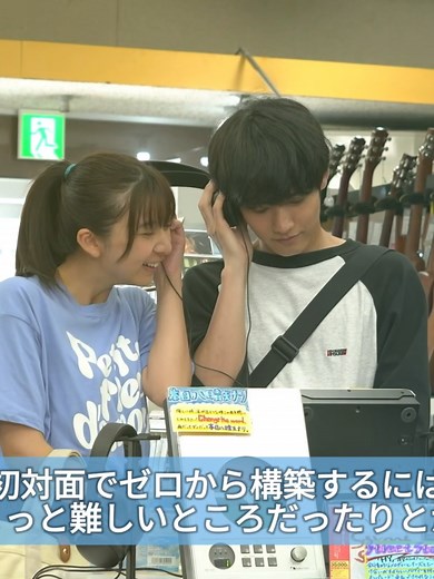 366日 映画 クランクアップ映像解禁!