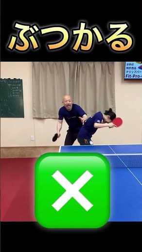 卓球ダブルス動き方編！どっちに動く？卓球ダブルスにありがちなＮＧ３選！シニア脱昭和卓球！ #卓球 #卓球シニア #高齢者卓球 #卓球レディース #卓球上達