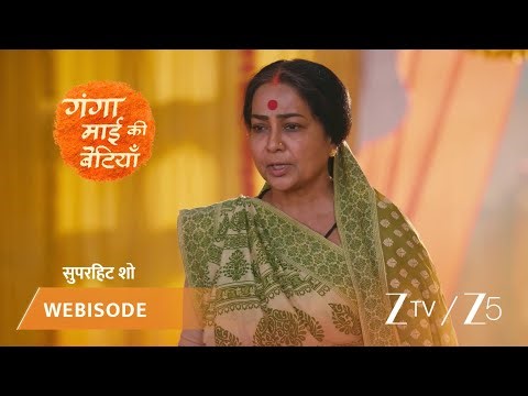 GANGA MAI KI BETIYAN | Ganga Mai aur Durgawati ne ek doosre se baanta apna dukh.