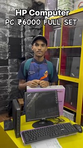 1K views | Full Computer Set ₹6000 HP Branded PC ️ ADDRESS ::- WORLD...