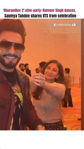 Dhurandhar 2 after-party Ranveer singh dances SaumyaTandon Shares bts from celebration #dhurandhar2