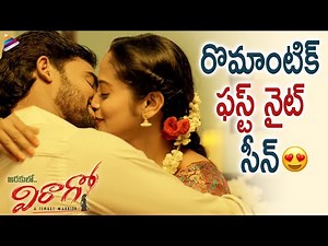 Arakulo Virago Best Romantic Scene | Pooja Chourasiya | Parth | Latest Telugu Movie Scenes 2022