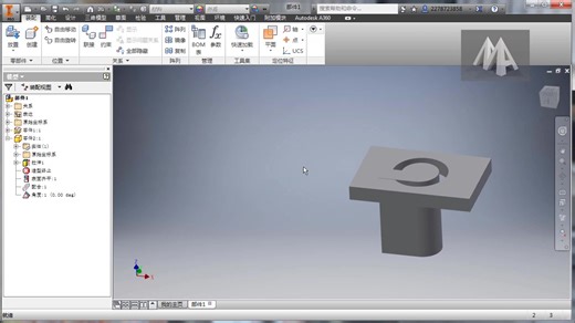 Inventor动画教程五