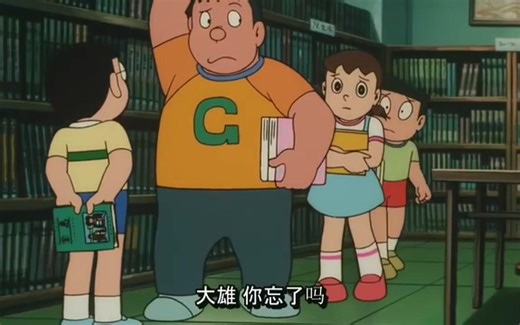 哆啦A梦剧场版1998 大雄的南海大冒险 国语配音 720p 中文字幕