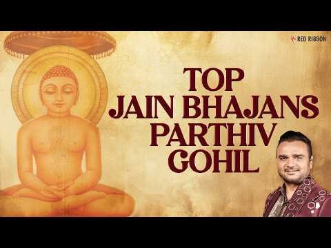 Most Powerful Navkar Mantra | Peace of Mind | Parthiv Gohil Jain Stavan | 2026 Nonstop Jukebox