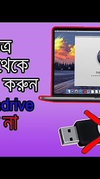 How To Install Mac OS Without Usb Flash Drive ৷ install MacOS direct Internet #macos #ios #fixed