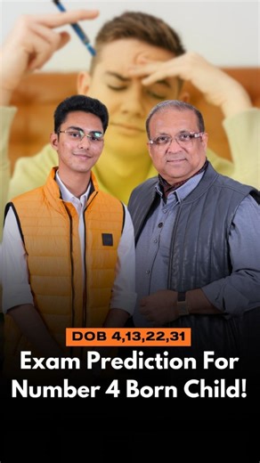 Drop 🔥 if you’re born on the 4th, 13th, 22nd or 31st of any month! You work harder than most… Yet sometimes results don’t match your effort. The real issue isn’t preparation — it’s energy leakage. One small mistake on exam day can create panic confusion. There’s a simple rule No. 4 people must follow before exams. Watch the full reel before your next big test. 💥Get your Life PDF on Power My Life, available on the website. Use code: SSS_INSTA & avail a discount! 💥Get your set of FREE remedies,