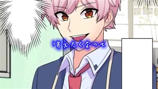 ソプラノ漫画アルトの歌詞動画