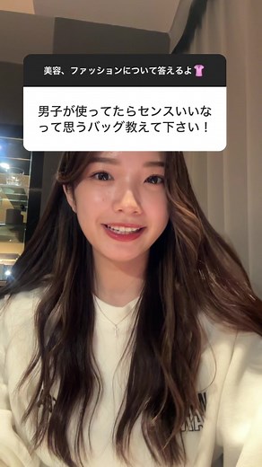 男子にぴったりのオシャレなバッグ紹介