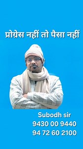 Maths and Reasoning class for general competitive exams #competitive #competition #mathematics #Reasoning | STC Coaching by Subodh sir