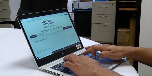 The Ho-Chunk Nation’s Language Division released an online Ho-Chunk dictionary