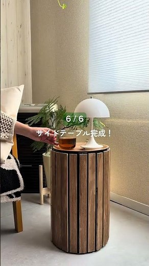 DIY Side Table from the Dollar Store