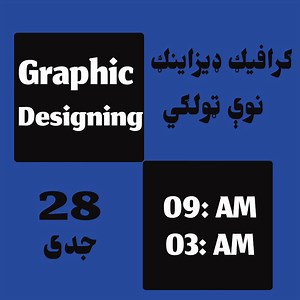 5.9K views · 110 reactions | شـــاه کـــمـــپـیـوټــر ســنــټر Shah Computer Center on Reels | Facebook