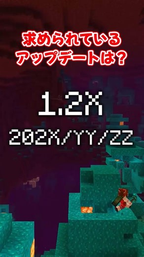 【マイクラ】次の最強装備はどうなる？【ゆっくり実況】