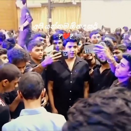 111K views · 5.5K reactions | අපි යන්නම ඕන ද සර්...梁❤️‍啕 අවුරුදු 2...