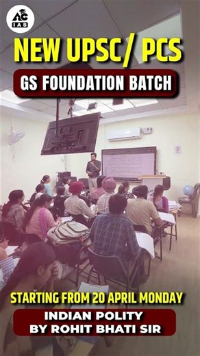 UPSC/PCS GS Foundation Batch | Starts 20 April | Indian Polity by Rohit Bhati Sir