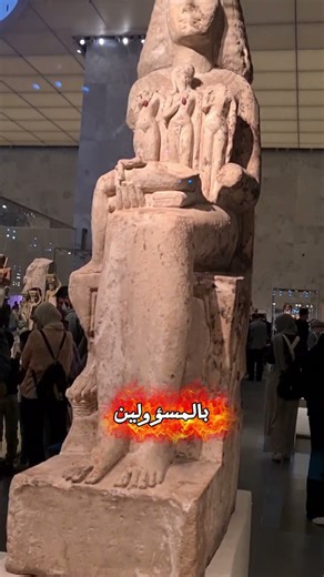 لو إنت مكانه هتعمل إيه ؟