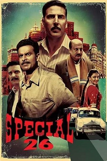 Special 26 (2013) - Movie