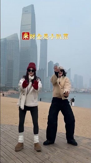 Winning Laughter to Dancer: Embrace Spring Fest with a New BFF Dance Challenge
