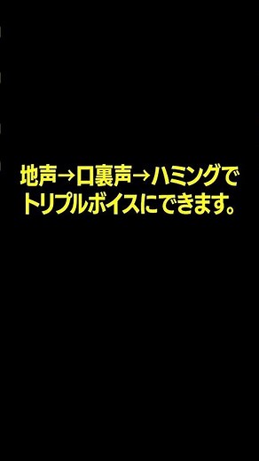 【初心者必見】使いやすいダブルボイスのやり方 #beatbox #ビートボックス講座