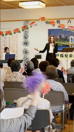 星に願いを！七夕コンサート #v系 #高齢者レクリエーション