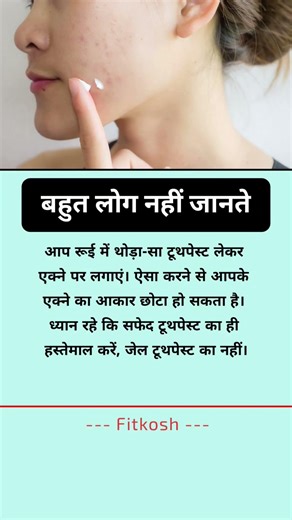 Jaya Kishori motivation quotes_quotes_jayakishori_motivation_shorts