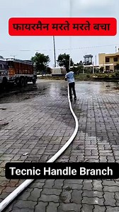 36K views · 323 reactions | Technic Handling Fire Fighting Branch #fire #fireman #short | Indian Fire Fighters | Facebook