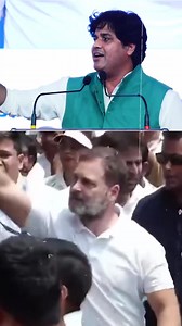 2.6M views · 265K reactions | राहुल गाँधी जी के लिया इमरान प्रतापगढ़ी...