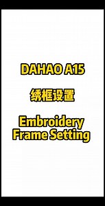 how to set frame area for dahao A15 computer | Tony Lee