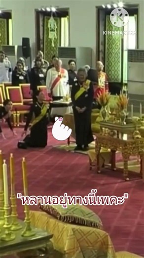 พระพิธีธรรม สวดพระอภิธรรมพระศพ #ในหลวงพระราชินี #พระราชินีสุทิดา #พระราชินี #เจ้าฟ้าหญิง#shorts871