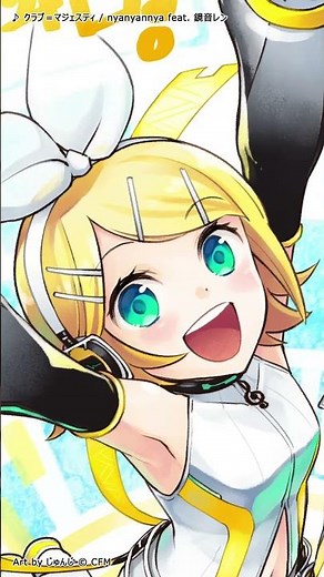 #03 今年で設定年齢と同じ14歳を迎える「鏡音リン・レン Happy 14th Birthday」企画🔥2人の14年を1年ずつ振り返る、作家さんによる特別なイラストを連続でお届け✨ #Shorts