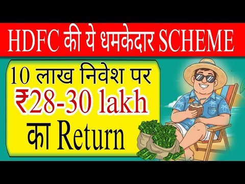 HDFC Life Sanchay Par Advantage | सुरक्षित भविष्य के लिए Family Insurance |
